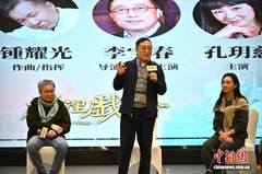 新闻图片