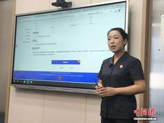 新闻图片