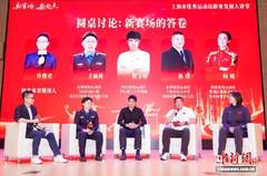 新闻图片