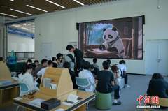 新闻图片