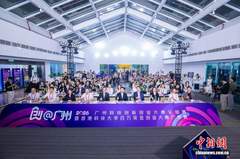 新闻图片
