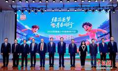 新闻图片