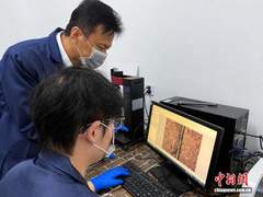新闻图片