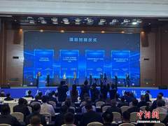 新闻图片