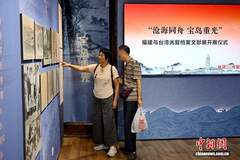 新闻图片