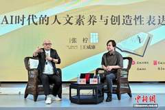 新闻图片