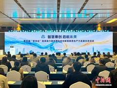 新闻图片