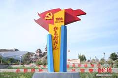新闻图片