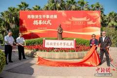 新闻图片